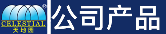公司首頁(yè)